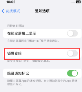 苹崇仁果维修分享iPhone主屏幕壁纸显得模糊怎么办