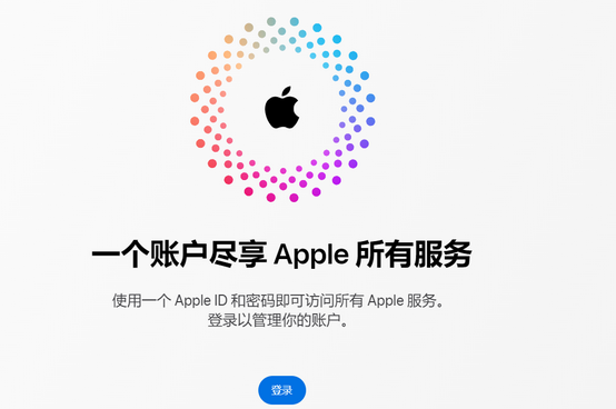 崇仁iPhone维修中心分享iPhone下载应用时重复提示输入账户密码怎么办 