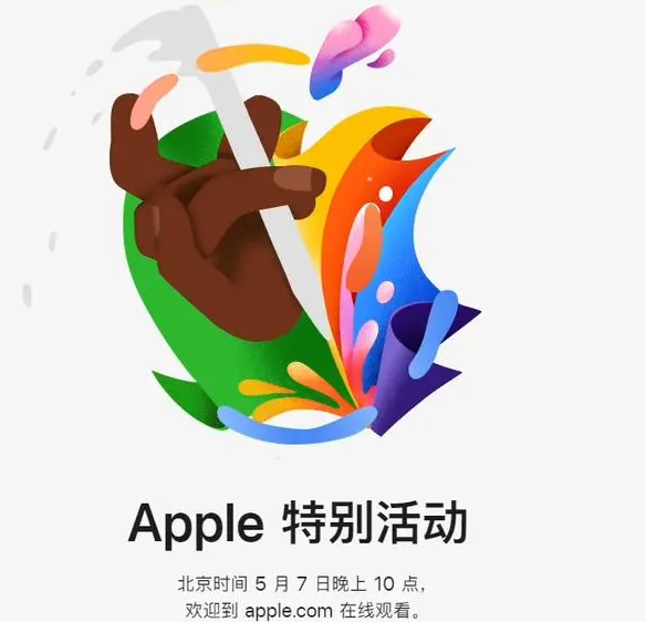 崇仁崇仁ipad维修服务点分享新款iPad Pro和iPad Air要来了