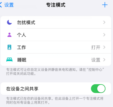 崇仁iPhone维修服务分享可在指定位置自动切换锁屏墙纸 