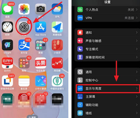 崇仁苹果15换屏服务分享iPhone15屏幕常亮怎么办 