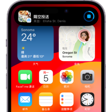 崇仁apple维修服务分享两台iPhone靠近即可共享照片和视频 