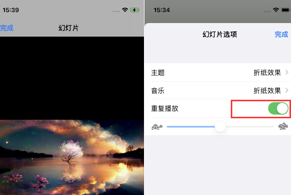 崇仁苹果14维修店分享iPhone14相册视频如何循环播放