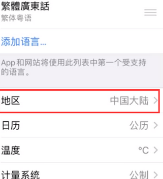 崇仁苹果无线网维修店分享iPhone无线局域网无法开启怎么办