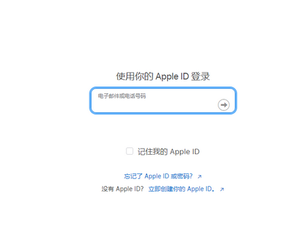 崇仁苹崇仁果维修网点分享iPhone如何查询序列号