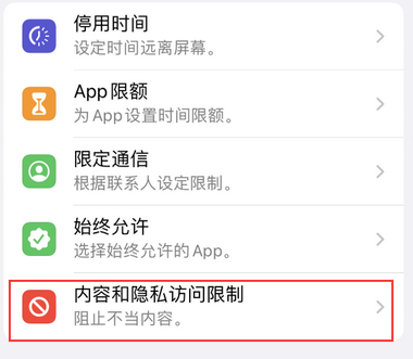 崇仁appleID维修服务iPhone设置中Apple ID显示为灰色无法使用