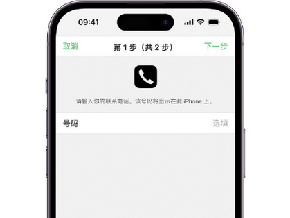 崇仁apple维修店分享如何通过iCloud网页查找iPhone位置