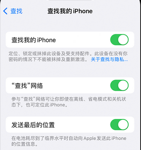 崇仁apple维修店分享如何通过iCloud网页查找iPhone位置 