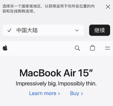 崇仁apple授权维修如何将Safari浏览器中网页添加到桌面