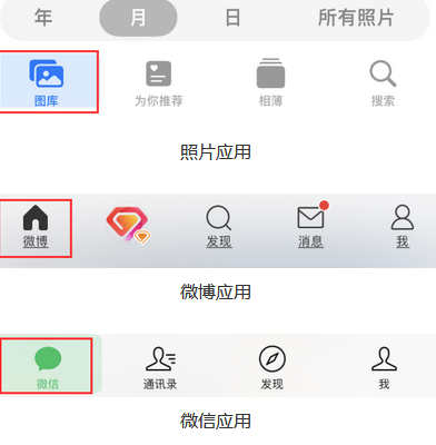 崇仁苹果换屏维修分享iPhone屏幕上出现方块按钮如何隐藏