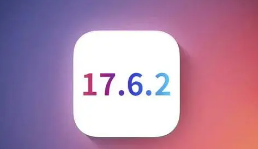 崇仁苹崇仁果维修店铺分析iOS 17.6.2即将发布