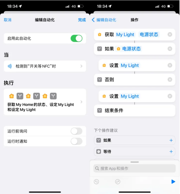 崇仁苹果14服务点分享iPhone14中NFC功能的使用场景及使用方法 