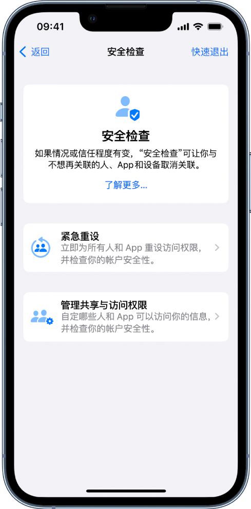 崇仁苹果手机维修分享iPhone小技巧:使用