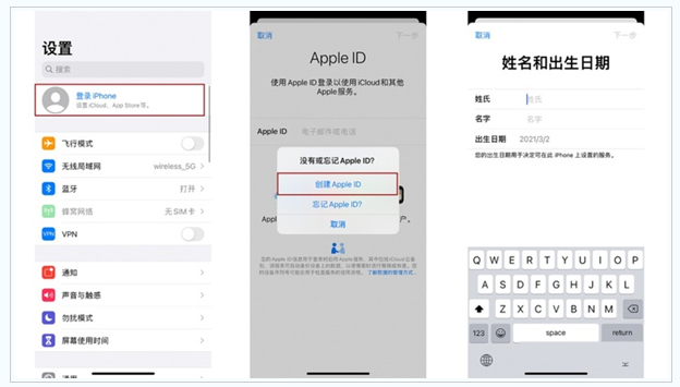 崇仁苹果维修网点分享:Apple ID有什么用?新手如何注册iPhone14 ID? 