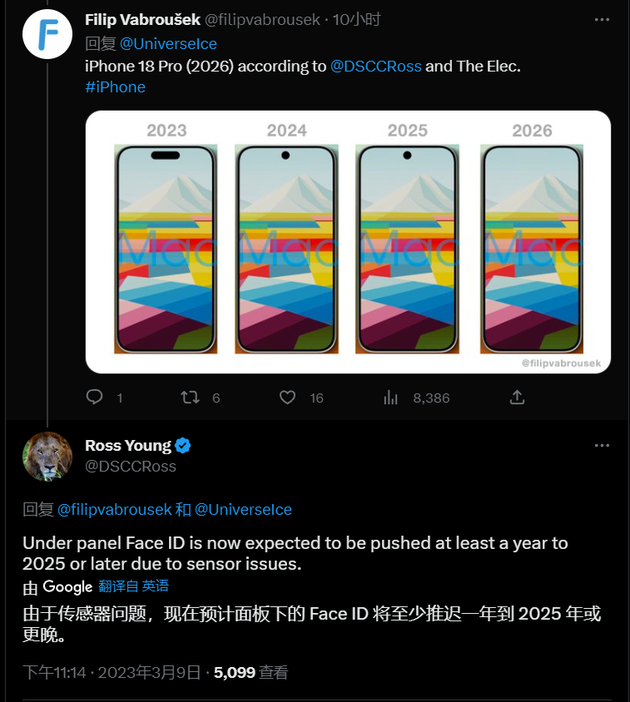 崇仁苹果手机维修分享:屏下Face ID有什么优势？iPhone何时会有屏下Face ID？ 