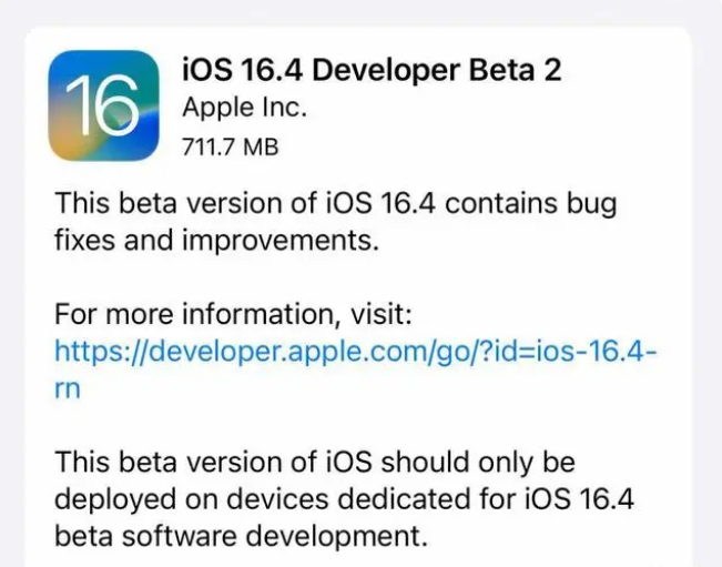 崇仁苹果手机维修分享：iOS16.4 Beta2升级建议 