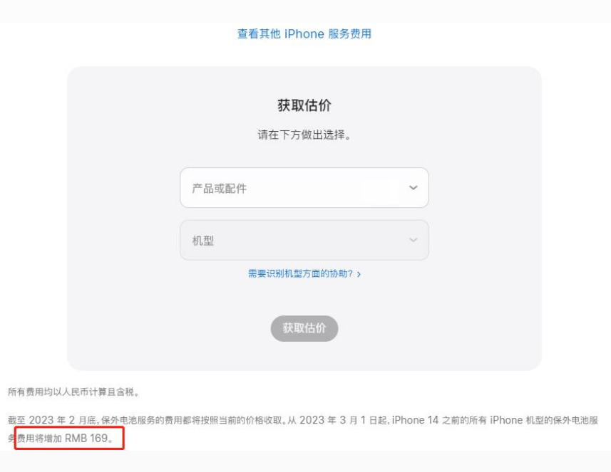 崇仁苹果手机维修分享建议旧iPhone机型赶紧去换电池 