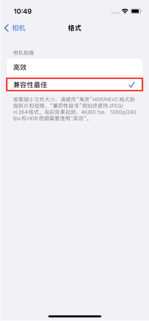 崇仁苹果14维修店分享iPhone14相机拍照不清晰，照片发黄怎么办 