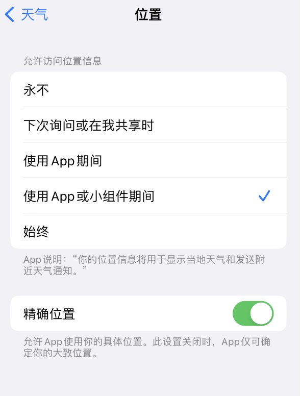 崇仁苹果服务网点分享你会去哪购买iPhone手机？如何鉴别真假 iPhone？ 