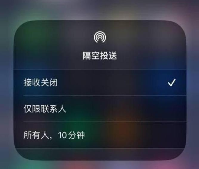崇仁苹果14维修分享iPhone 14 Pro如何开启隔空投送 
