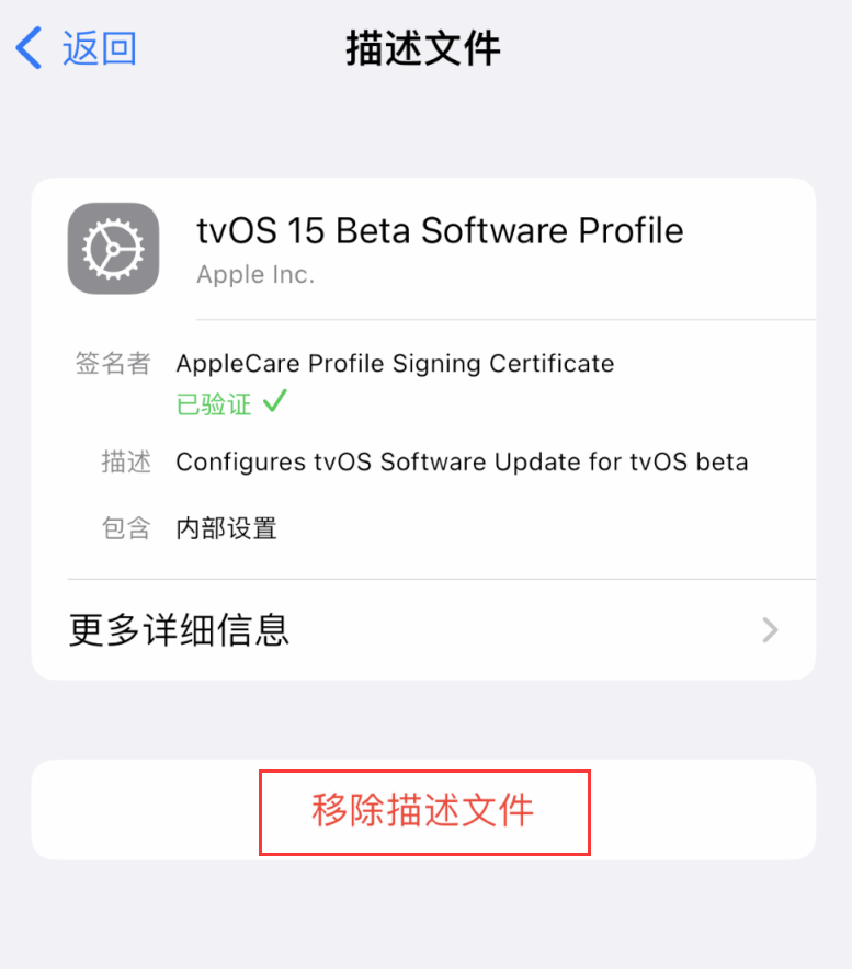 崇仁苹果手机维修分享iOS 16 屏蔽系统更新教程 