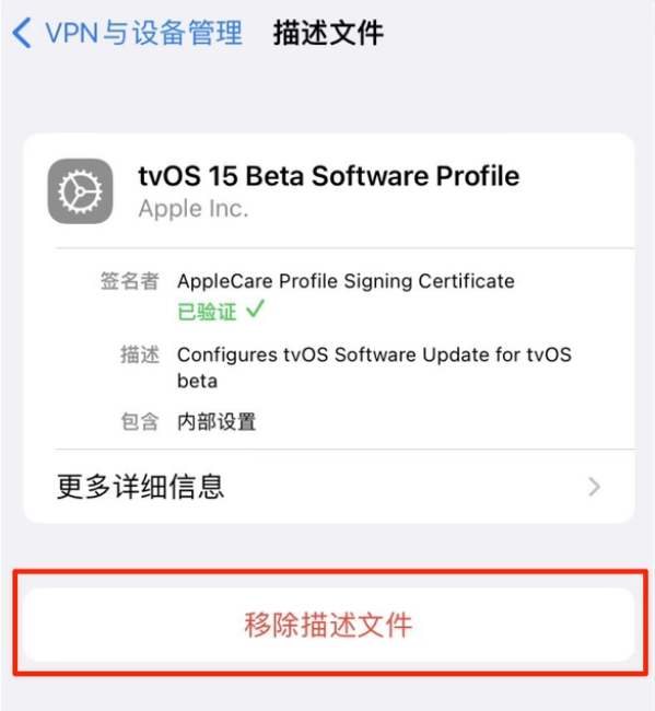 崇仁苹果手机维修分享iOS 15.7.1 正式版适合养老吗 