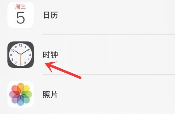 崇仁苹果手机维修分享iPhone手机如何添加时钟小组件 