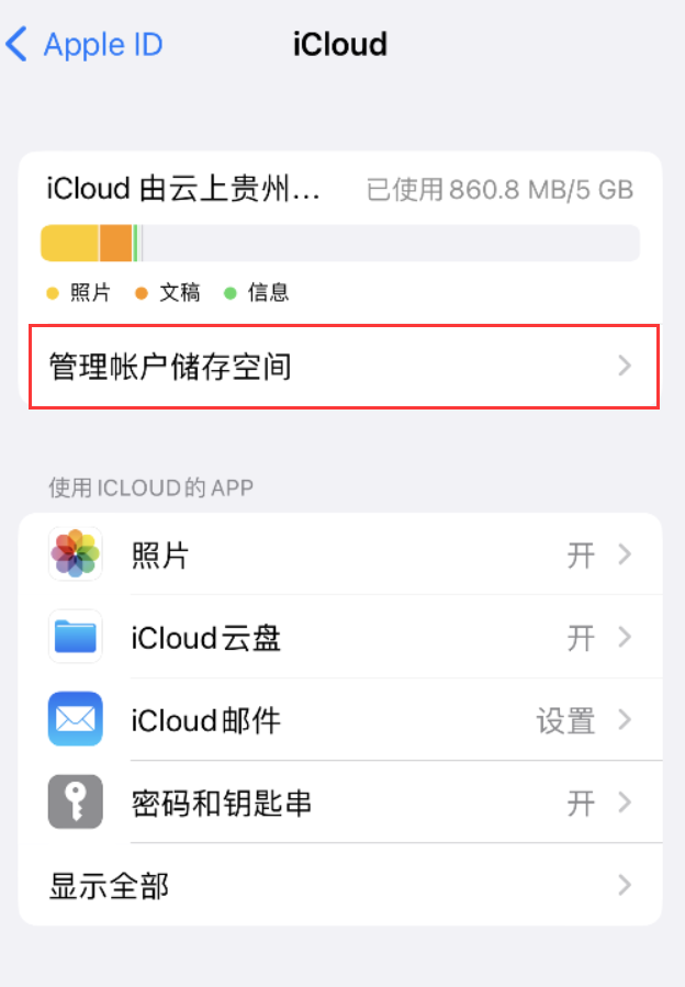 崇仁苹果手机维修分享iPhone 用户福利 