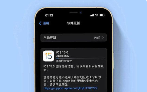 崇仁苹果手机维修分享iOS 15.6续航怎么样 