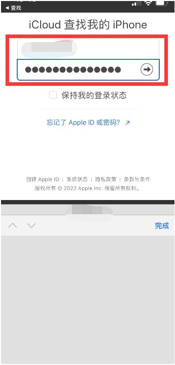 崇仁苹果13维修分享丢失的iPhone13关机后可以查看定位吗 