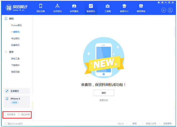 崇仁苹果手机维修分享iOS 17.0.2 正式版升级 