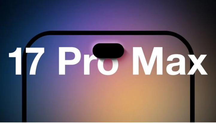 崇仁苹果手机维修分享12GB RAM升级将仅限于 iPhone 17 Pro Max 