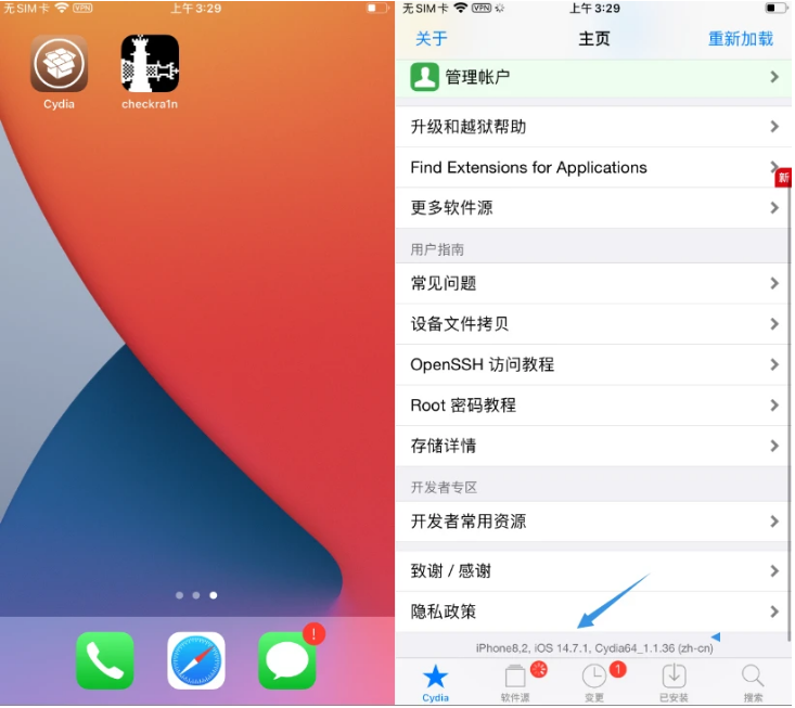 崇仁苹果手机维修分享iOS 14.7.1正式版支持 checkra1n 越狱吗 