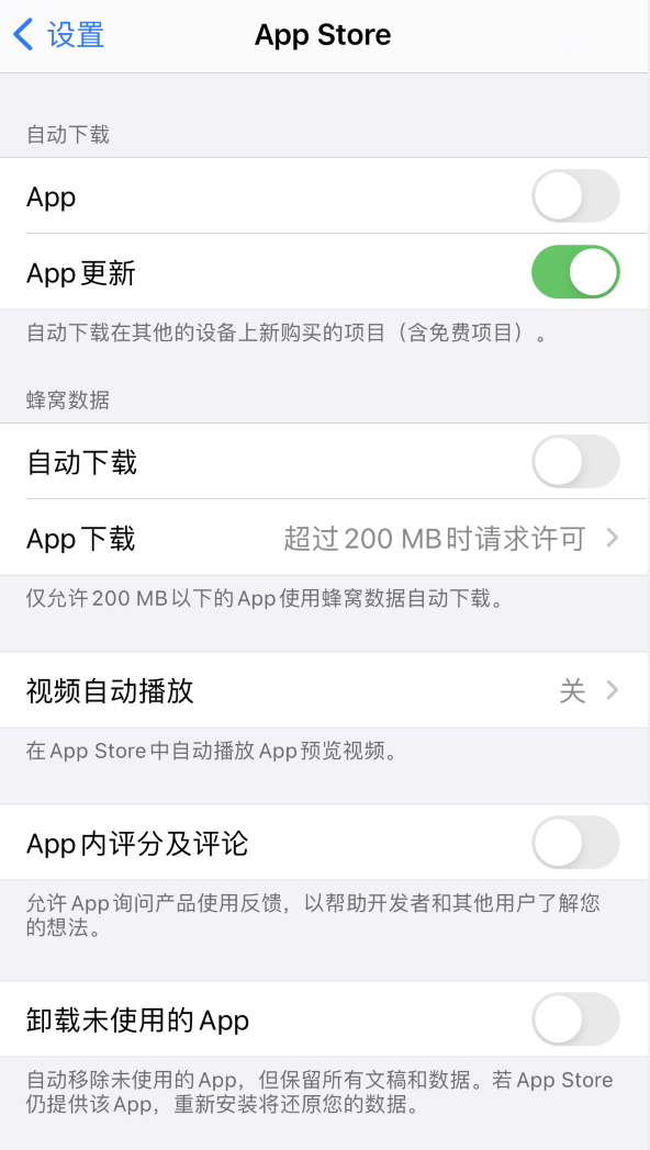 崇仁苹果手机维修分享iPhone 12 已安装的 App 为什么会又显示正在安装 