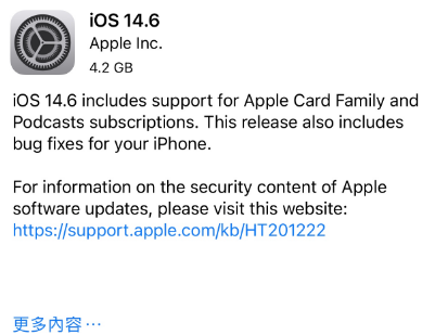 崇仁苹果手机维修分享iPhone5能升级iOS 14.6 RC版吗 
