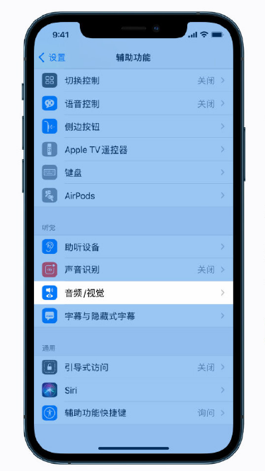 崇仁苹果手机维修分享iPhone 12 小技巧 