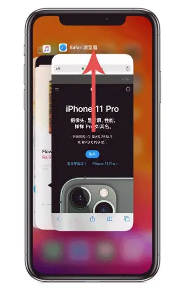 崇仁苹果手机维修分享iPhone 12关闭运行程序方法教程 
