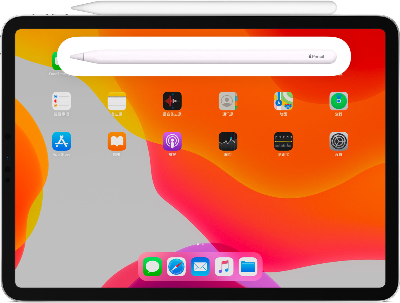 崇仁苹果手机维修分享iPad Pro 如何与 Apple Pencil 配对连接 