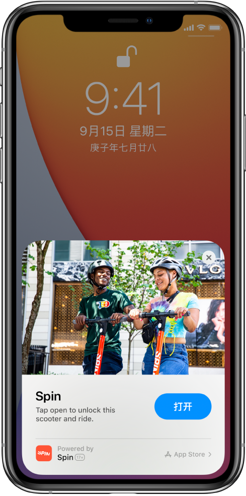 崇仁苹果手机维修分享升级 iOS 14 之后，如何在 iPhone 上使用“轻 App” 