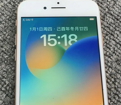 崇仁苹果8系统维修分享iPhone8手机系统升级后无法开机如何修复
